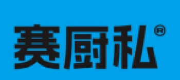 ​赛厨私冷链食集便利店加盟