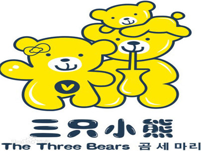 三只小熊加盟