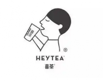 喜茶