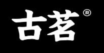 古茗奶茶