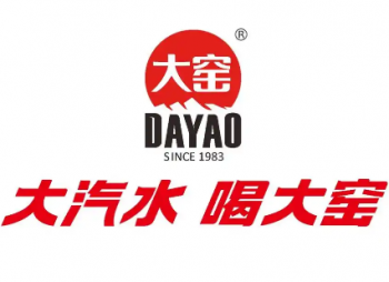 大窑汽水