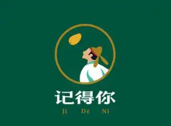 记得你甘草水果