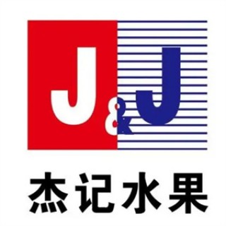 杰记水果