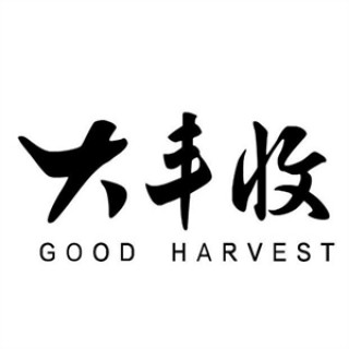 大丰收水果店