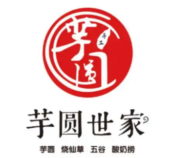芋圆世家水果捞