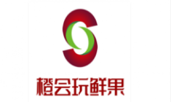 橙会玩鲜果