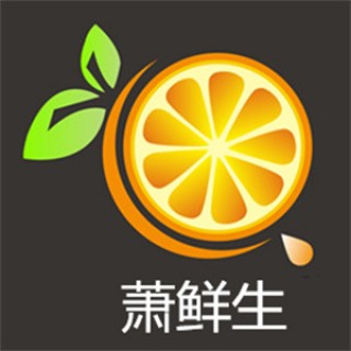 萧鲜生水果