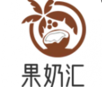 果奶汇水果捞