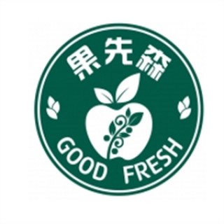 果先森水果