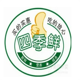 四季鲜蔬果园