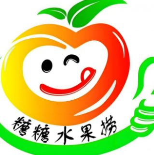 糖糖水果捞