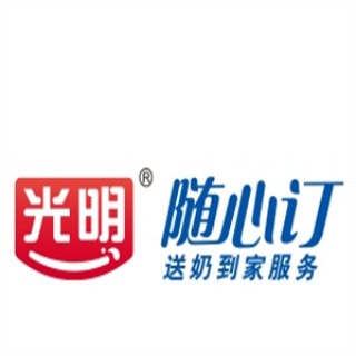 光明牛奶随心订