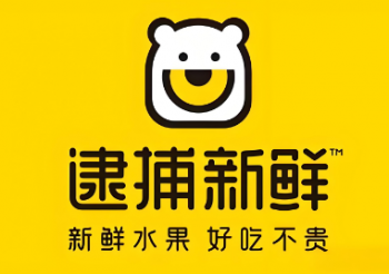 逮捕新鲜水果