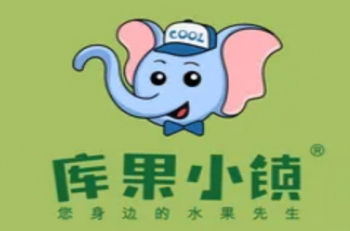 库果小镇水果店