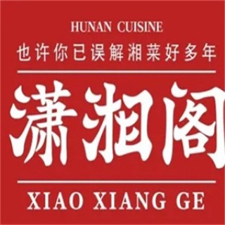 潇湘阁