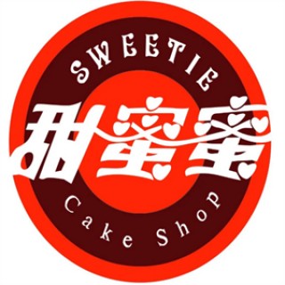 甜蜜蜜奶茶