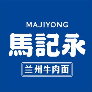 马记永兰州牛肉面