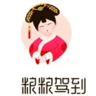 粮粮驾到中餐厅