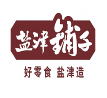 盐津铺子