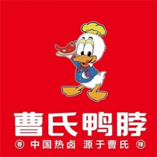 曹氏鸭脖