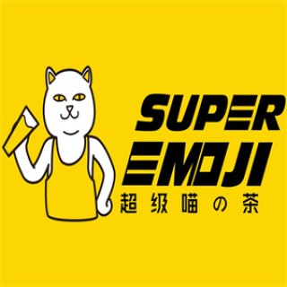 超级喵的茶