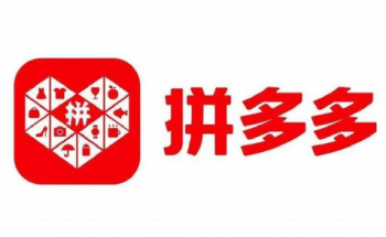 拼多多