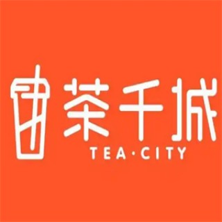 茶千城饮品