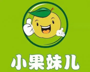 小果妹儿水果超市