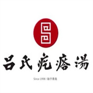 吕氏疙瘩汤