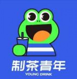 制茶青年奶茶