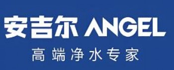 安吉尔净水器
