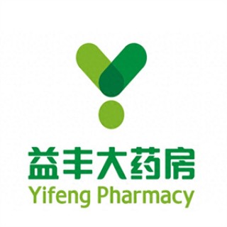 益丰大药房
