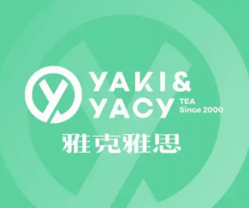 雅克雅思奶茶