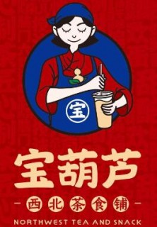 宝葫芦奶茶