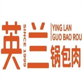 英兰锅包肉