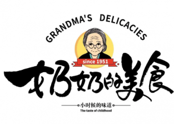 奶奶的美食