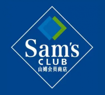 山姆会员商店