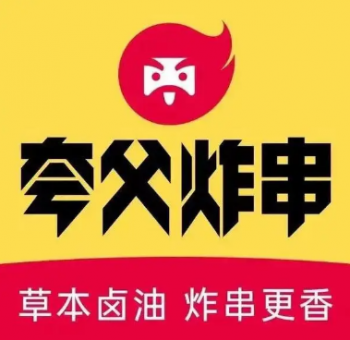 夸父炸串
