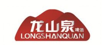 龙山泉啤酒