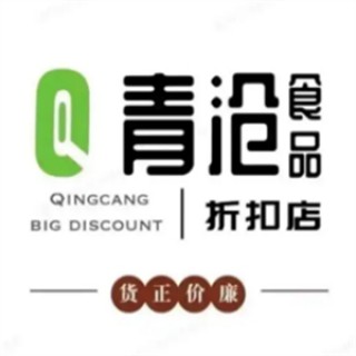 青沧食品折扣店