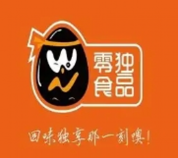 独品零食