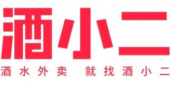 酒小二酒水外卖