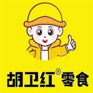 胡卫红零食