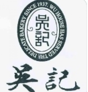 吴记板栗