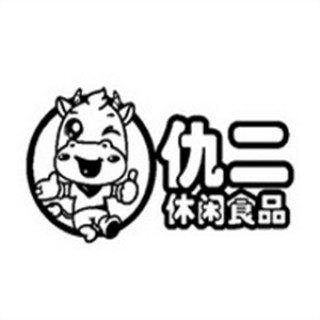 仇二休闲食品