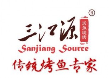 三江源烤鱼