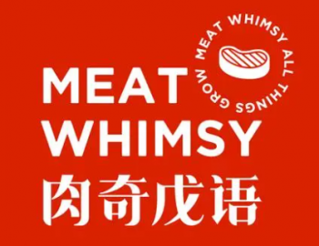 肉奇戊语