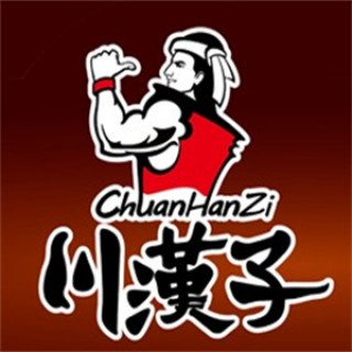 川汉子休闲零食
