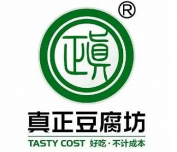 真正豆腐坊