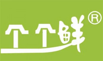 个个鲜水果超市